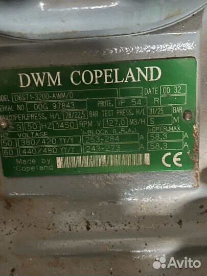 Компрессор DWM copeland для холодильника