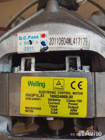 Двигататель стиральной машины