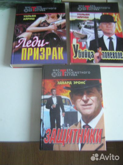 Серия мастера остросюжетного детектива 32 тома