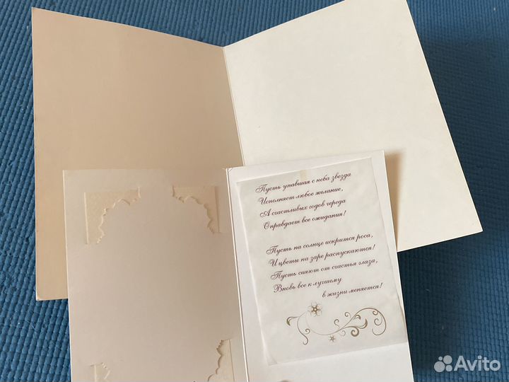 Открытки опт 2 шт разные Москва