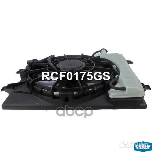 Диффузор радиатора RCF0175GS Krauf