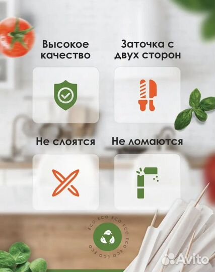 Зубочистки 1000 штук