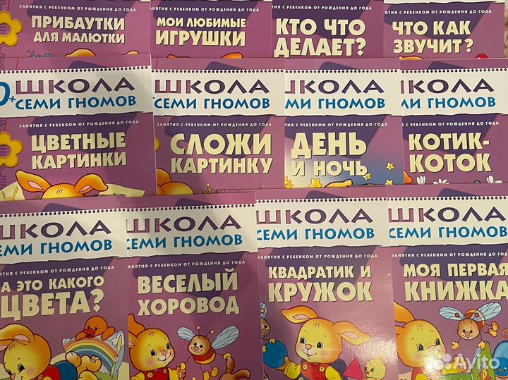 Набор книг для детей