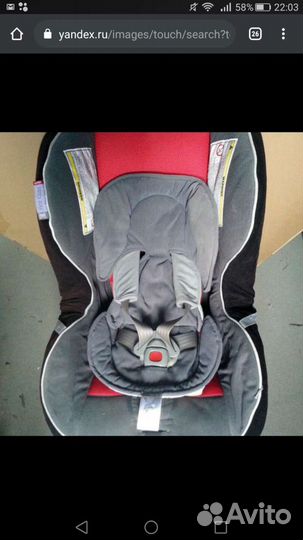 Автокресло Britax First Class 0-18 Германия