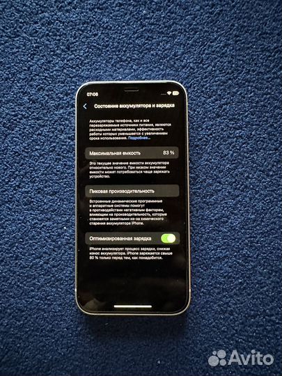Мобильные телефоны бу iPhone 12 mini
