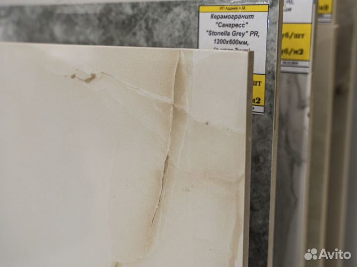 Керамогранит 120х60