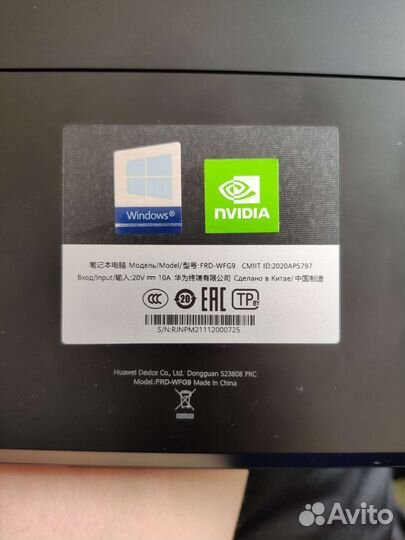 Игровой ноутбук honor hunter V700