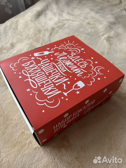 Бокалы с надписью