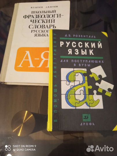 Книги для подготовки к егэ