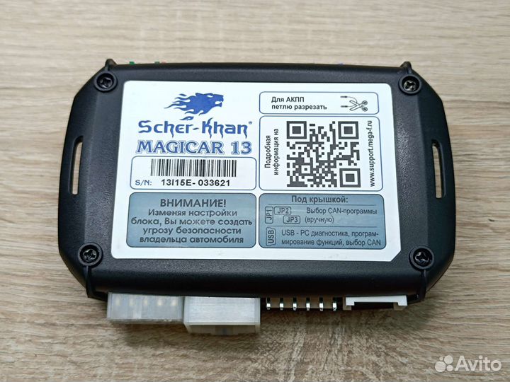 Блок управления Scher-Khan Magicar 13, 14. бу