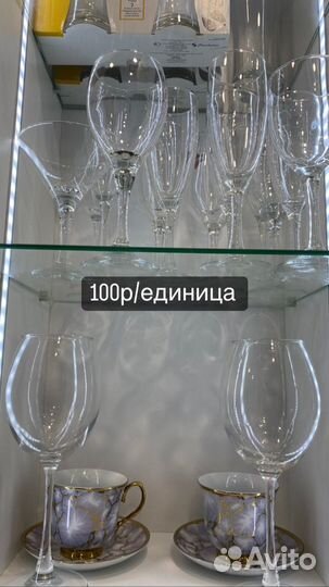 Посуда для кафе бара. Зарники, бокалы, графины