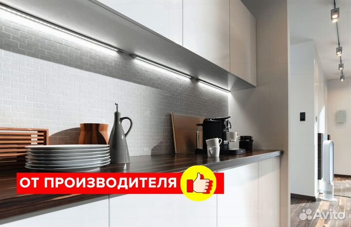 Линейный светильник