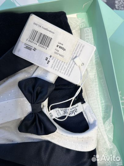 Aletta комбинезон