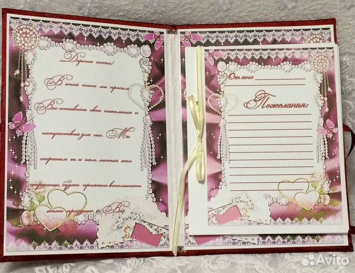 Свадебные аксессуары 