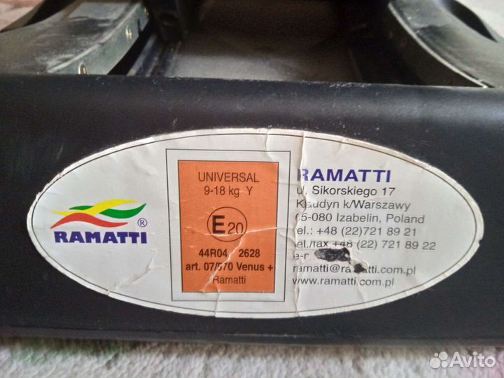 Детское автокресло польского производителя Romatti