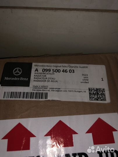 Радиатор охлаждения W166 6.3 A0995004603