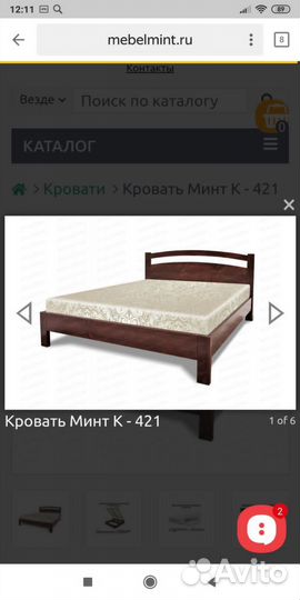 Кровать