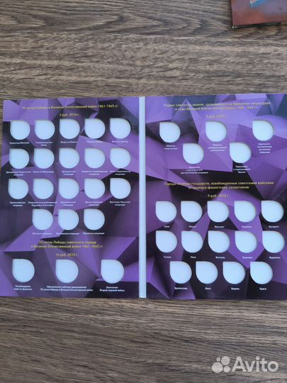 Альбом для монет, блистер