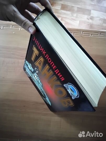 Энциклопедия танков