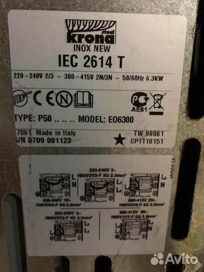 Варочная панель Krona