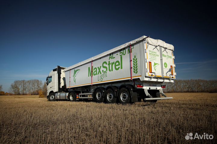 Полуприцеп самосвальный MaxStrel MS-50, 2023