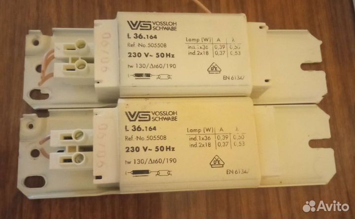 Дроссели для ламп дневного света