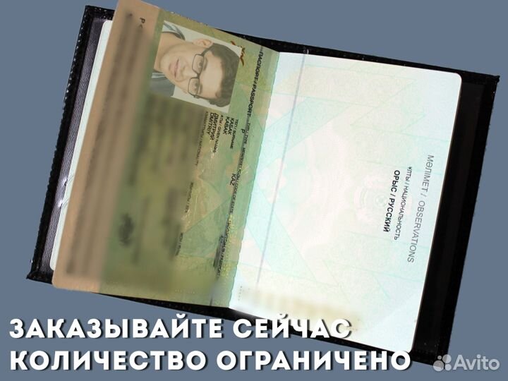 Портмоне 2в1 для прав водителя (синий)
