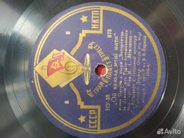 Пластинки СССР