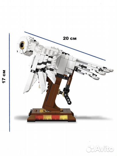 Конструктор Сова Букля Гарри Поттер