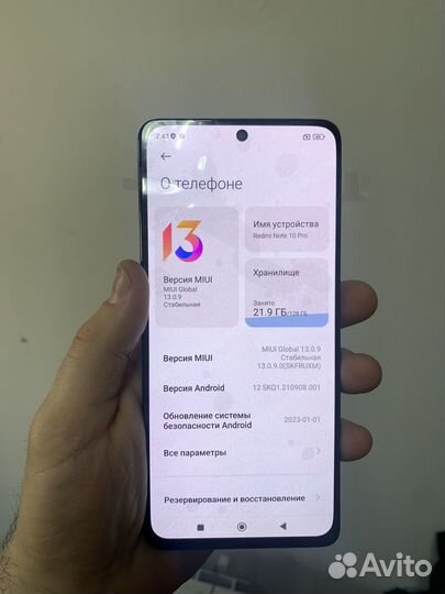 Xiaomi Redmi Note 10 Pro, 8/128 ГБ