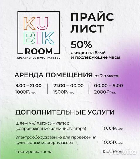 Аренда площадки для мероприятия