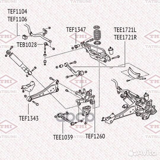 TEE1721L Рычаг подвески зад лев