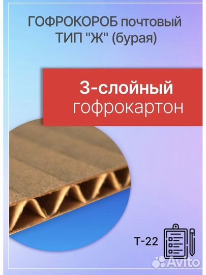 Коробка 10шт (17х12х10см)