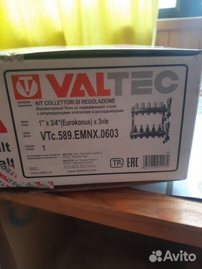 Коллектор для теплого пола valtec с евроконусами