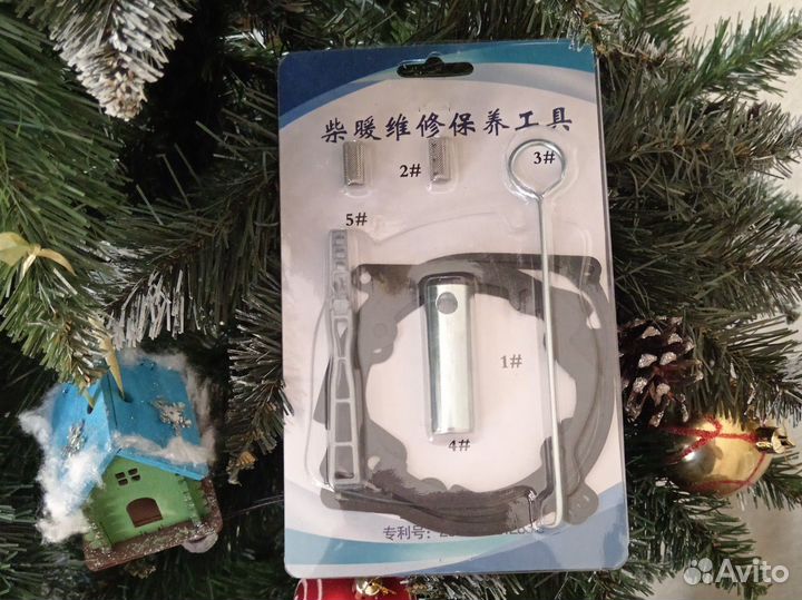 Запчасти для автономки