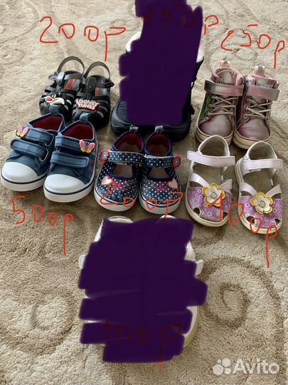 Обувь для девочки