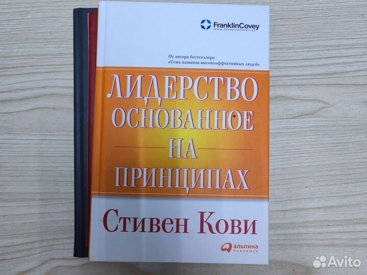 Книги по саморазвитию