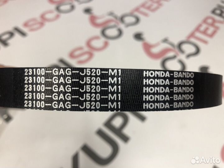 Ремень вариатора Honda Gyro Canopy, Gyro X TD01