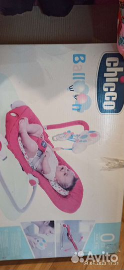 Шезлонг детский chicco balloon