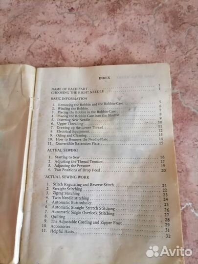 Швейная машина zinger