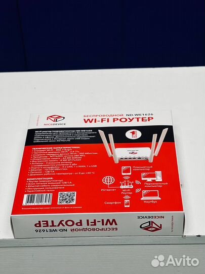 Wi fi роутер
