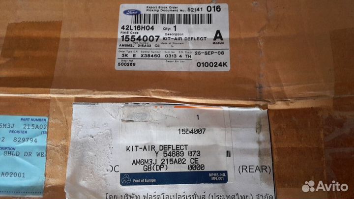 Дефлекторы окон Ford Ranger задние 1554007