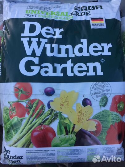 Грунт DER wunder garten универсальный