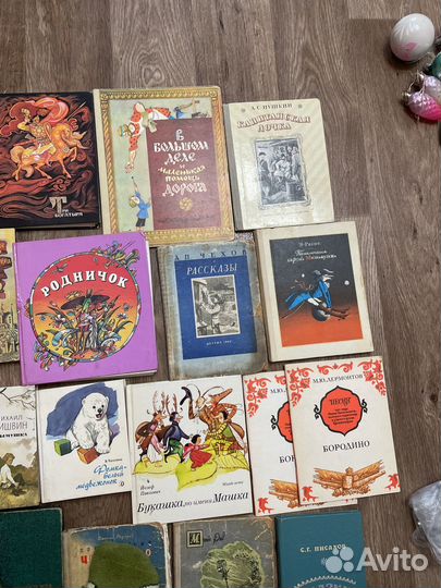 Детские книги СССР пакетом