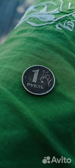 Один рубль 1997 г. ммд