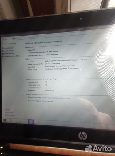 HP Pavilion TouchSmart 10-e010nr