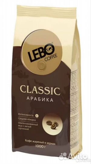 Кофе молотый и в зернах (зерновой)