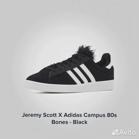 Adidas Campus 80 S Bones Black