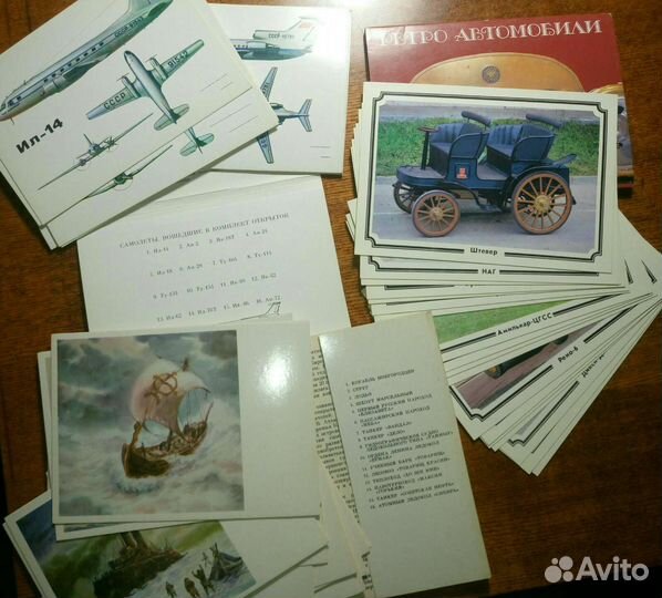 Наборы открыток СССР