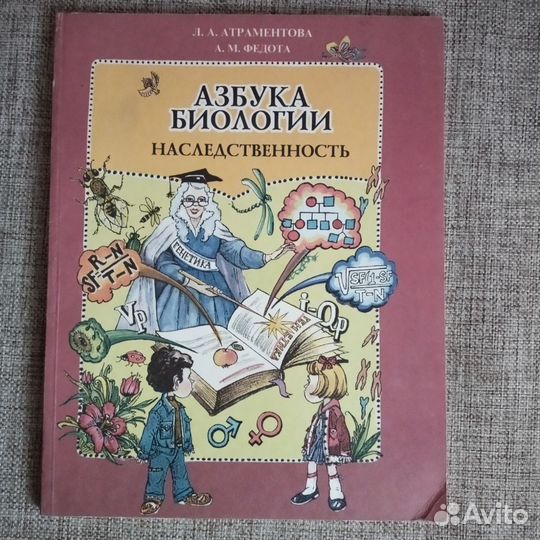 Книги по раннему развитию детей подготовка к школе